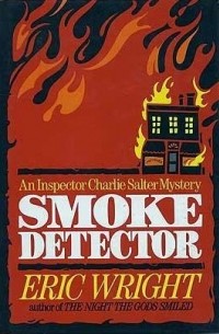 Эрик Райт - Smoke Detector