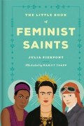 Джулия Пьерпон - The Little Book of Feminist Saints