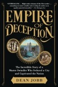 Дин Джобб - Empire of Deception: The Incredible Story of a Master Swindler Who Seduced a City and Captivated the Nation