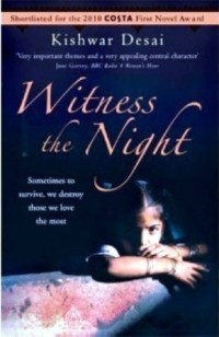 Кишвар Десаи - Witness the Night