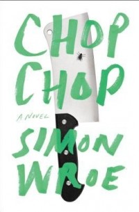 Саймон Роу - Chop Chop