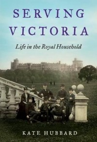Кейт Хаббард - Serving Victoria: Life in the Royal Household