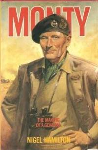 Найджел Гамильтон - Monty: The Making of a General: 1887-1942