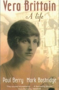 Пол Берри - Vera Brittain