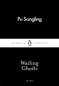 Pu Songling - Wailing Ghosts