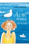 Группа книг