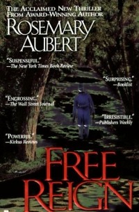 Розмари Обер - Free Reign