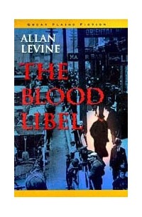 Аллан Левин - The Blood Libel‏