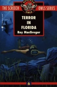 Рой МакГрегор - Terror in Florida