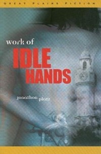 Джонатон Платц - Work of Idle Hands