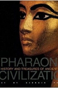 Pharaonic Civilization