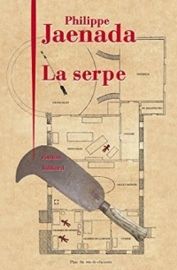 Филипп Хаенада - La Serpe