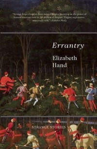 Элизабет Хэнд - Errantry: Strange Stories