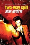 Аллан Гатри - Two-Way Split