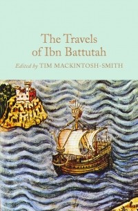 без автора - The Travels of Ibn Battutah