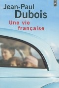 Жан-Поль Дюбуа - Une vie française