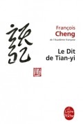Франсуа Чен - Le Dit de Tianyi