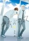 Нагиса Фуруя - 群青のすべて / Gunjou no Subete
