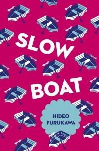 Хидэо Фурукава - Slow Boat