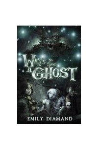 Эмили Диаманд - Ways to See a Ghost