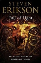 Steven Erikson - Fall of Light