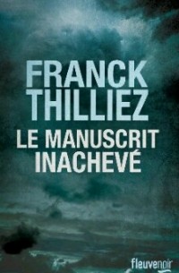 Франк Тилье - Le manuscrit inachevé