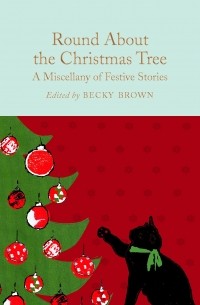 без автора - Round About the Christmas Tree: A Miscellany of Festive Stories