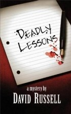 Дэвид Расселл - Deadly Lessons