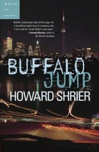 Говард Шриер - Buffalo Jump