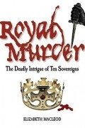 Элизабет Маклауд - Royal Murder: The Deadly Intrigue of Ten Sovereigns