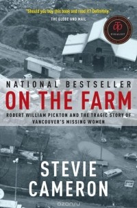 Stevie Cameron - On the Farm