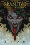 Картинка книги