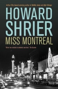 Говард Шриер - Miss Montreal