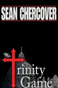 Шон Черковер - The Trinity Game