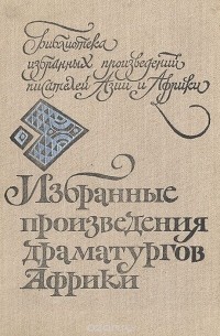 Порошок Мудрости