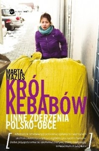 Марта Мазусь - Król kebabów i inne zderzenia polsko-obce