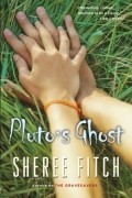 Шери Фитч - Pluto&#039;s Ghost