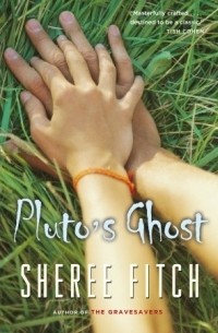 Шери Фитч - Pluto's Ghost