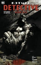 - Бэтмен. Detective Comics. Разговор за двоих