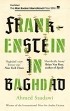 Ахмед Саадави - Frankenstein in Baghdad