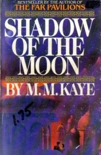 Мэри Маргарет Кей - Shadow of the Moon
