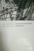 Schaufensterpuppen / Манекены. Стихи