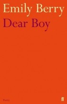 Эмили Берри - Dear Boy