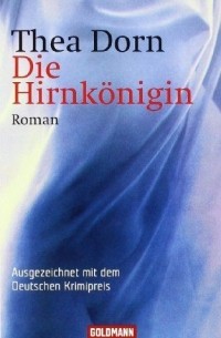 Тея Дорн - Die Hirnkönigin
