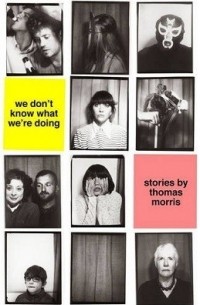 Томас Моррис - We Don't Know What We're Doing