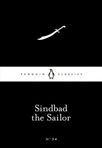 без автора - Sindbad the Sailor