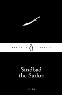 без автора - Sindbad the Sailor