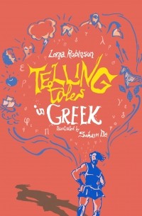 Lorna Robinson - Telling Tales in Greek