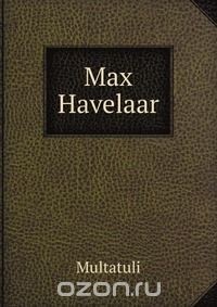 Мультатули - Max Havelaar