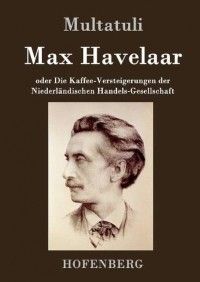 Мультатули - Max Havelaar
